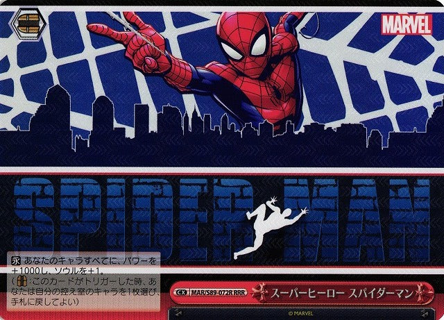 MAR/S89-072 RRR Spiderman FOIL Weiss Schwarz MARVEL