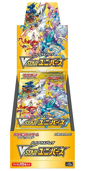 VSTAR Universe Booster Box s12a - Japanese Pokemon TCG